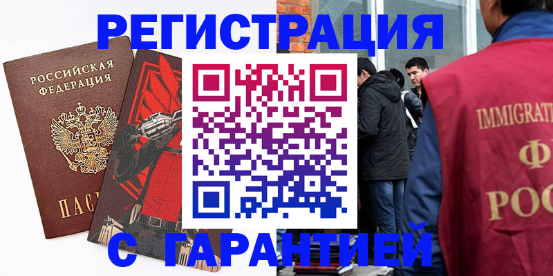 временная регистрация собственник в Свердловской области